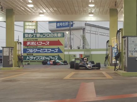 Kaone Hill Climb II, Japan, Dailycarblog.com