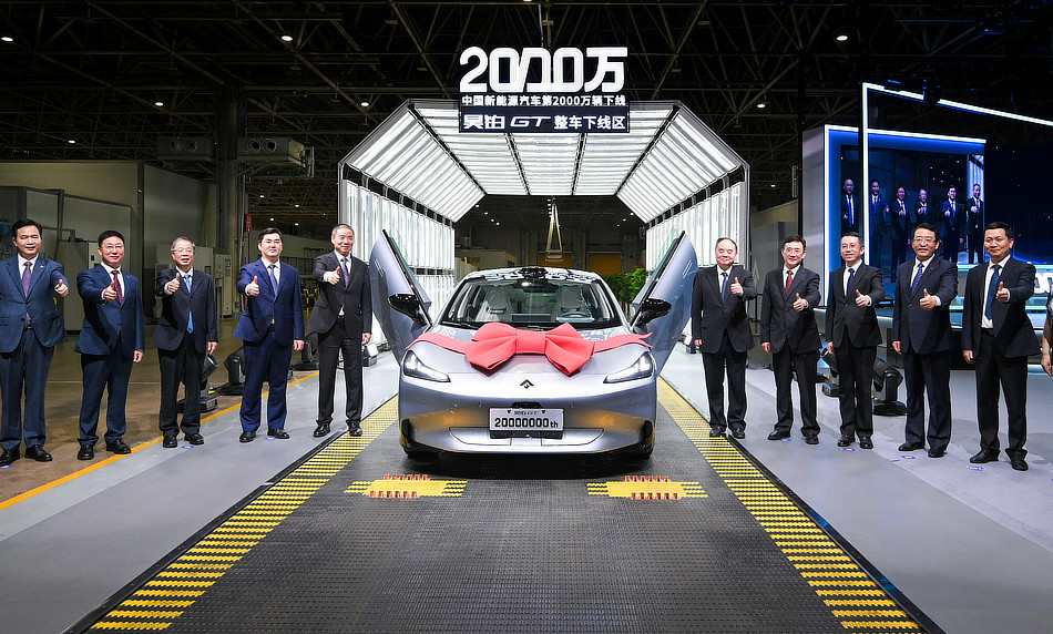 Aion Hyper GT becomes 20 millionth NEV