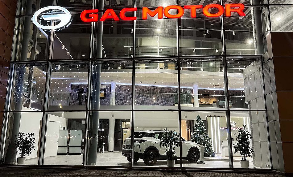GAC Motors To Enter UK market in 2026