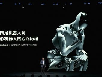 Xpeng 2025 AI Day - Iron Humanoid Robot