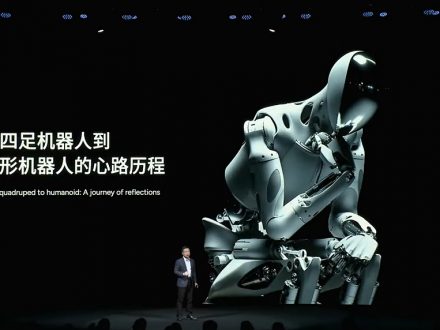 Xpeng 2025 AI Day - Iron Humanoid Robot