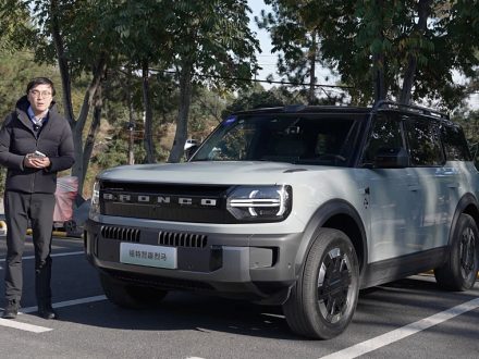 Ford Bronco PHEV Range Extender is a revelation