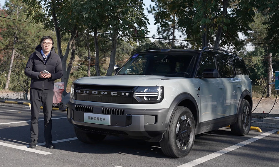 Ford Bronco PHEV Range Extender is a revelation